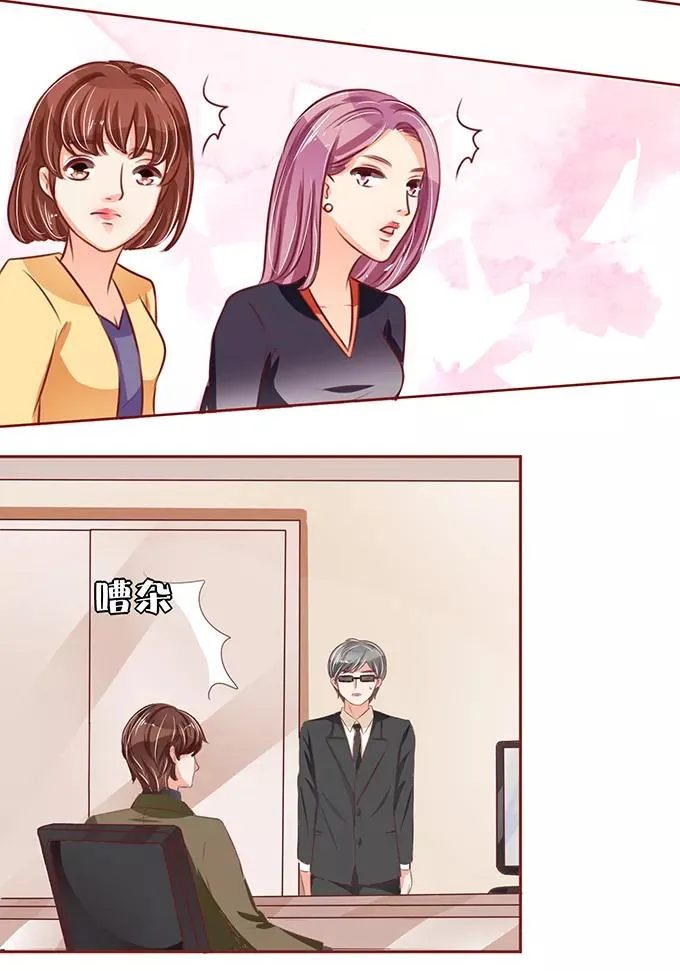 第56话 第38页