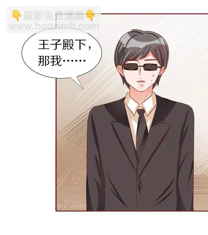 第56话 第43页