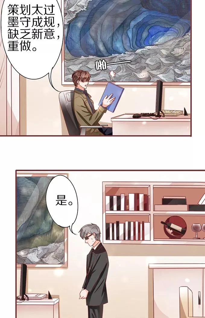 第57话 第4页