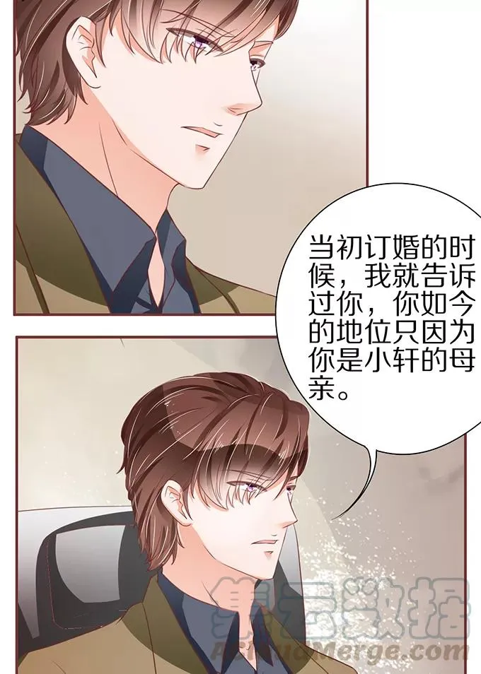 第57话 第11页