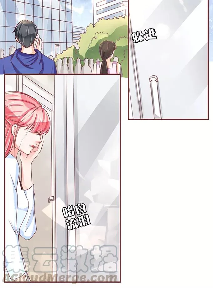 第57话 第31页