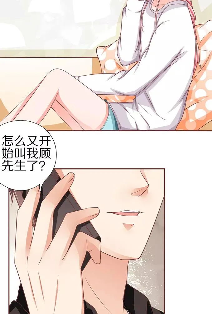 第59话 第23页