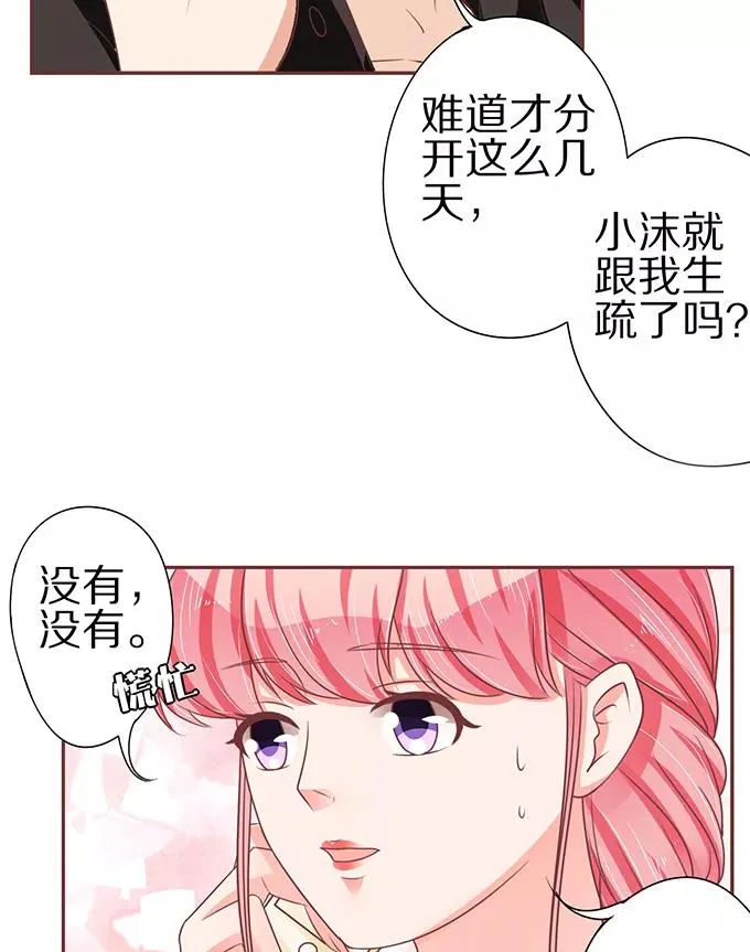 第59话 第24页