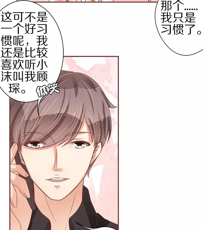 第59话 第25页