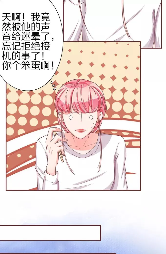第59话 第27页