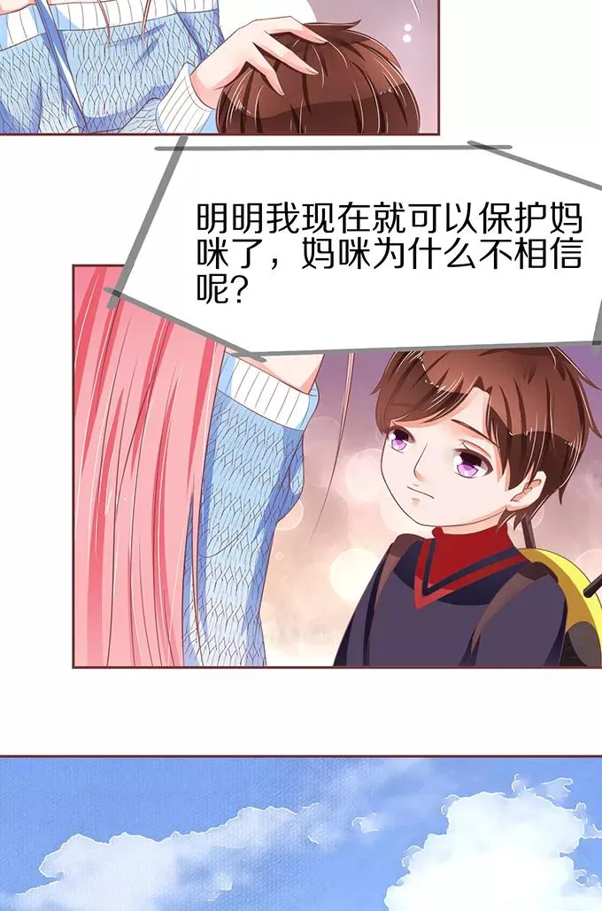 第61话 第12页