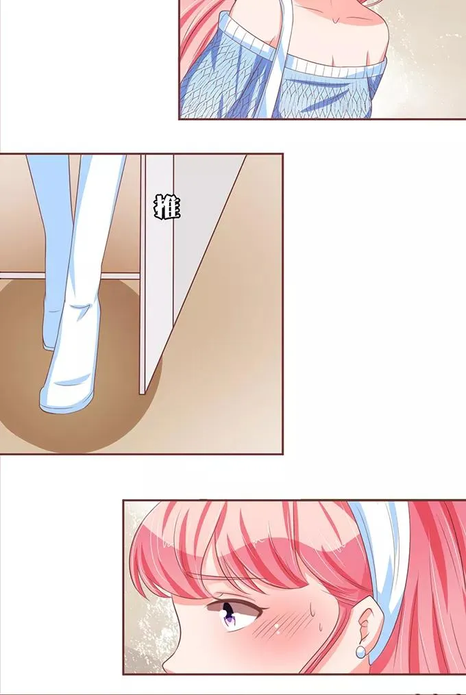 第61话 第16页