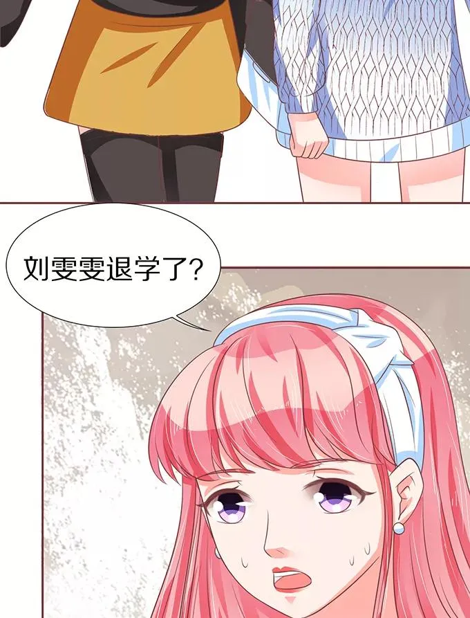 第61话 第27页