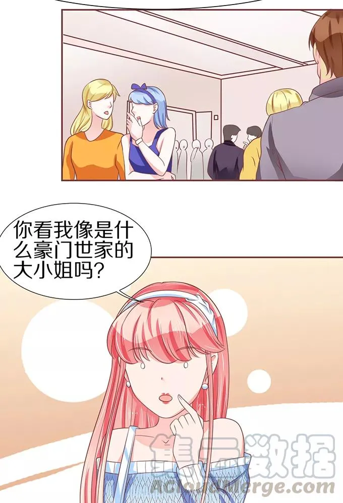 第61话 第31页