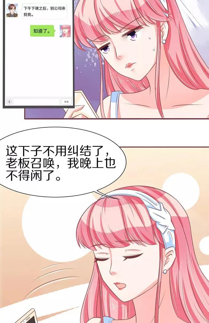 第62话 第4页