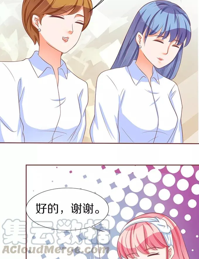 第62话 第11页