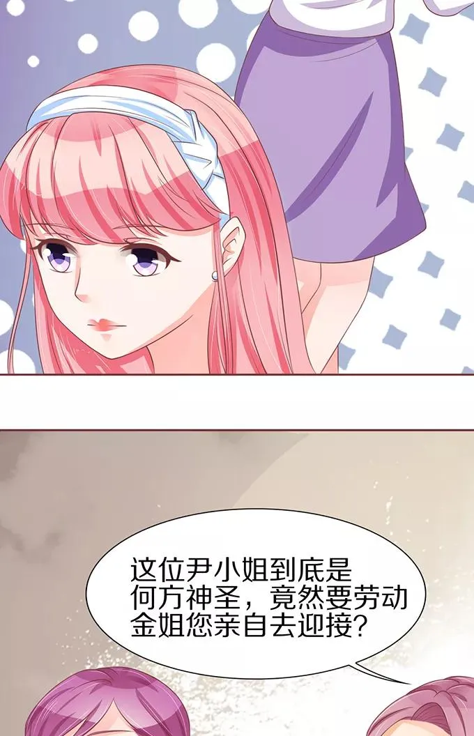 第62话 第20页