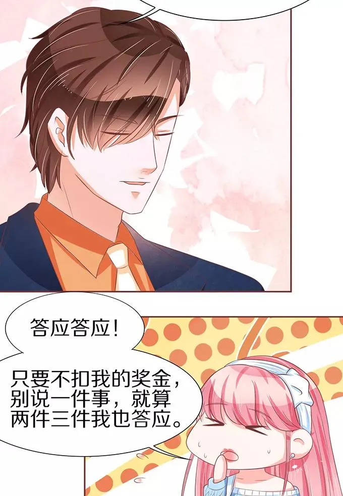 第62话 第33页