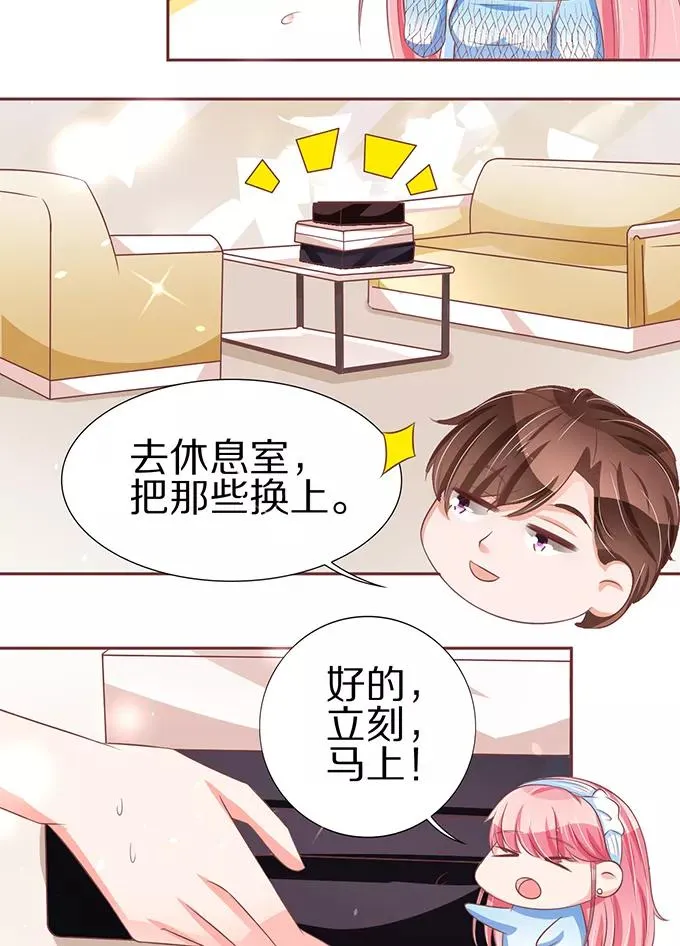 第62话 第34页
