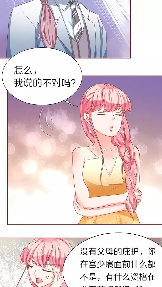 第65话 第13页