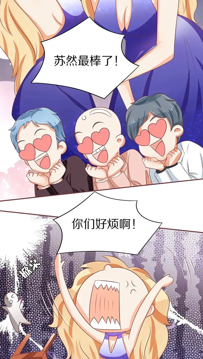 第66话 第6页