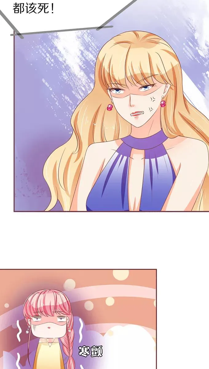 第66话 第8页