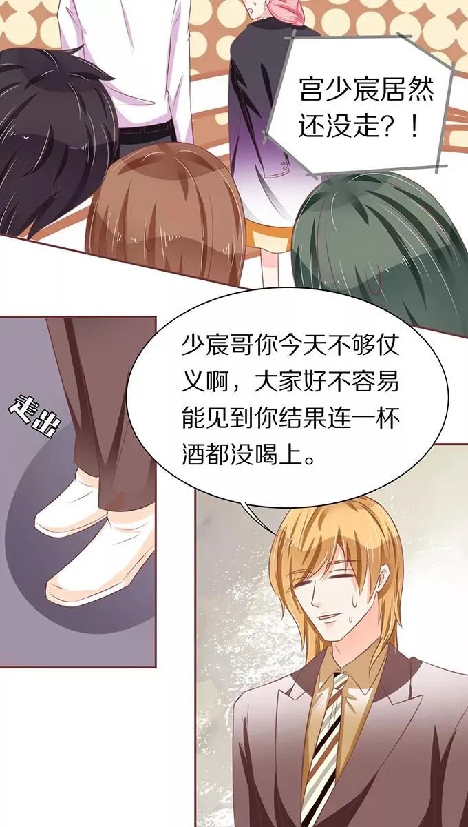 第66话 第13页