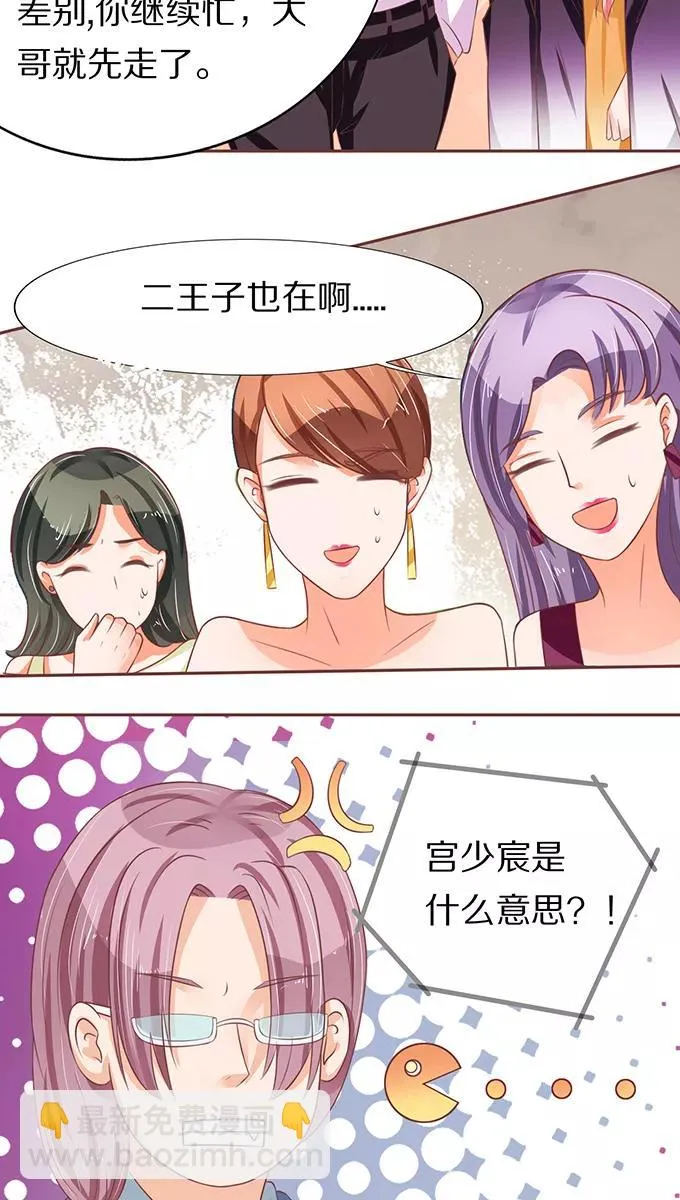 第66话 第18页