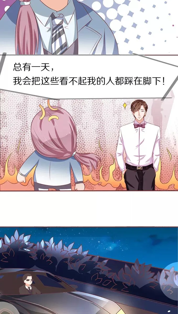 第66话 第19页