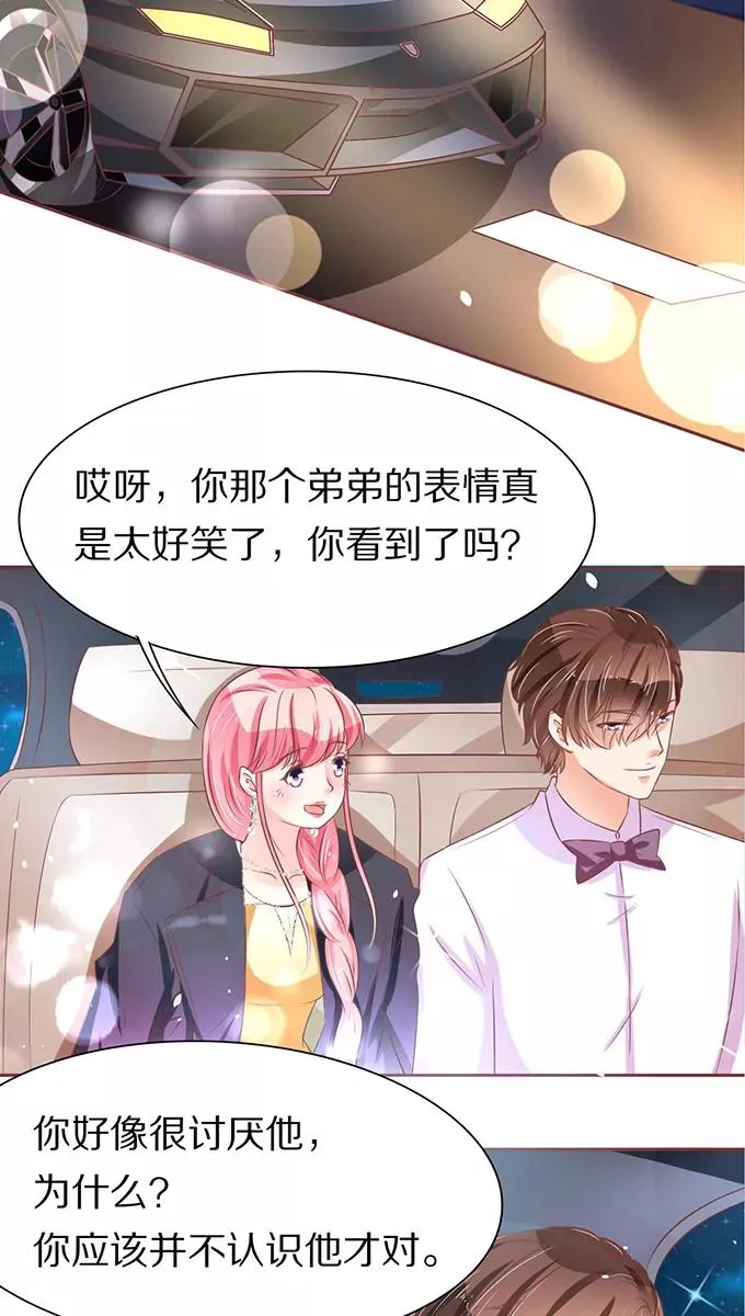 第66话 第20页