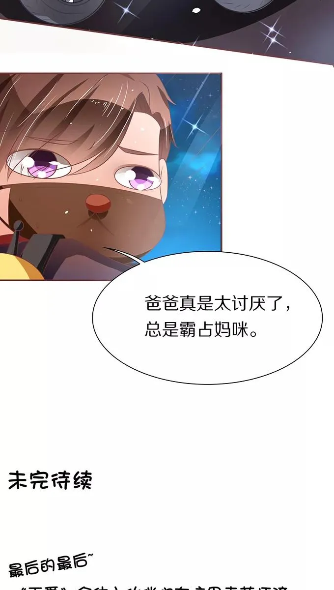 第66话 第25页