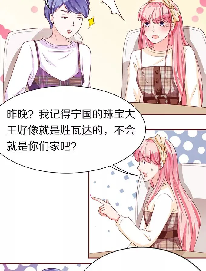 第68话 第25页
