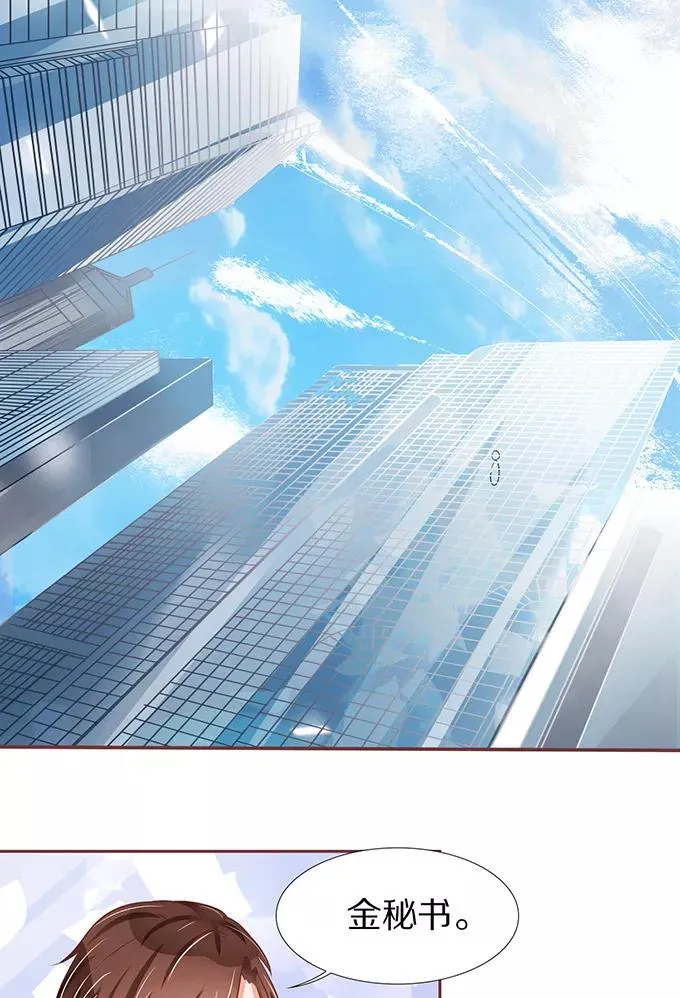 第68话 第33页