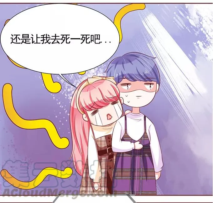 第70话 第11页