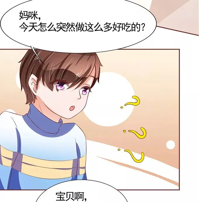 第70话 第14页
