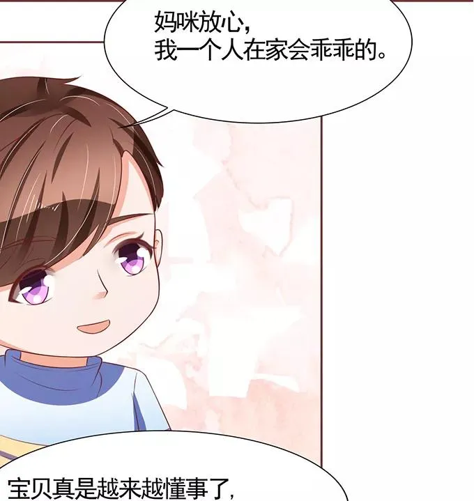 第70话 第16页