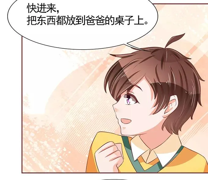 第70话 第20页