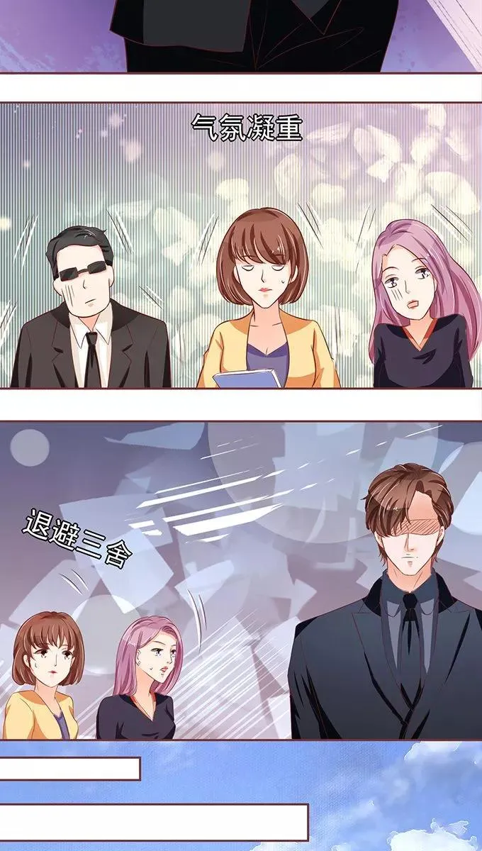 第71话 第5页