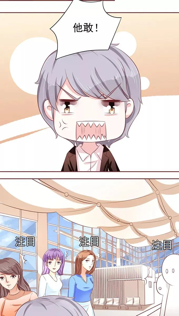 第71话 第9页