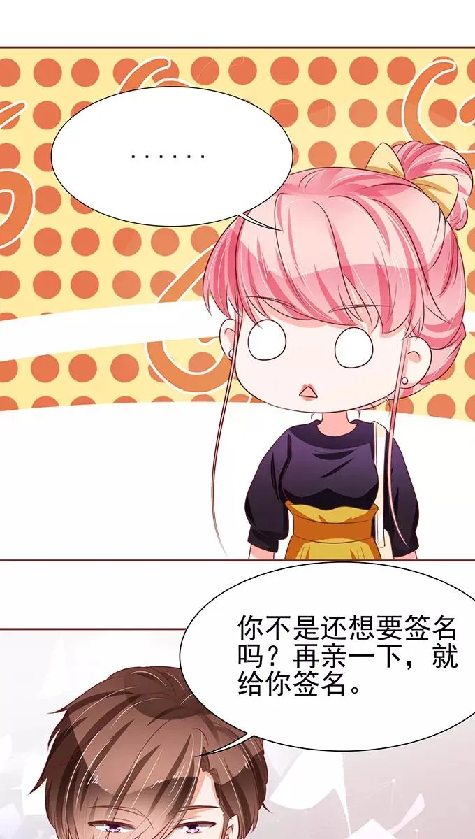 第73话 第12页