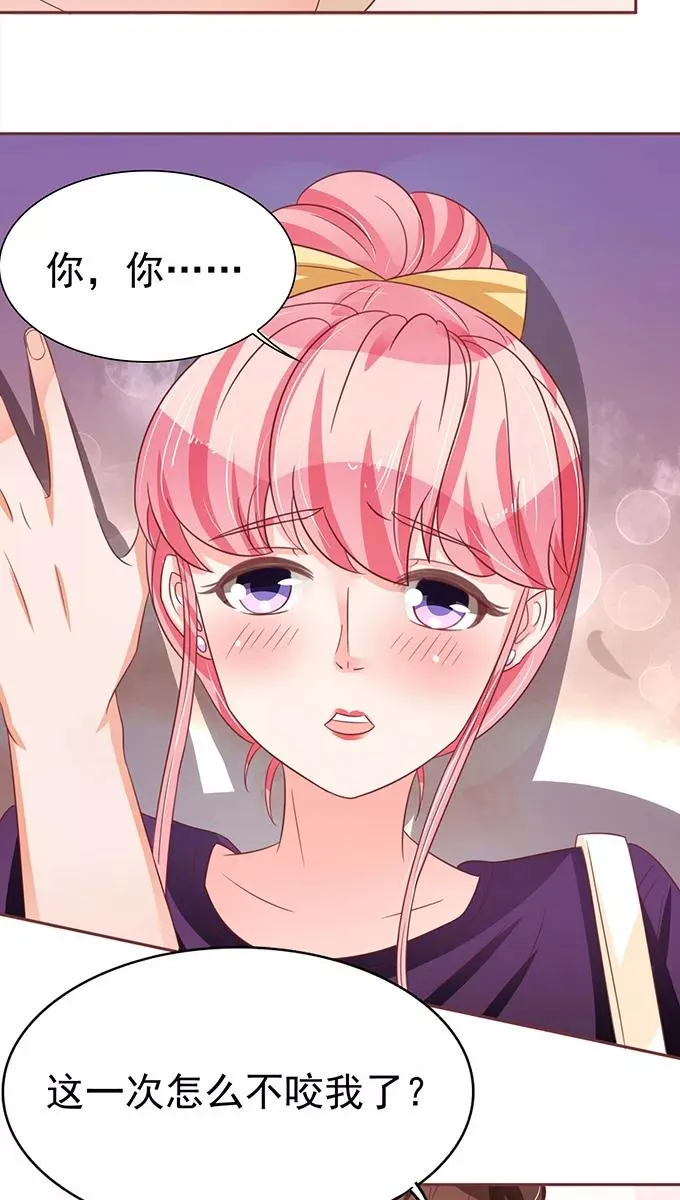 第73话 第18页