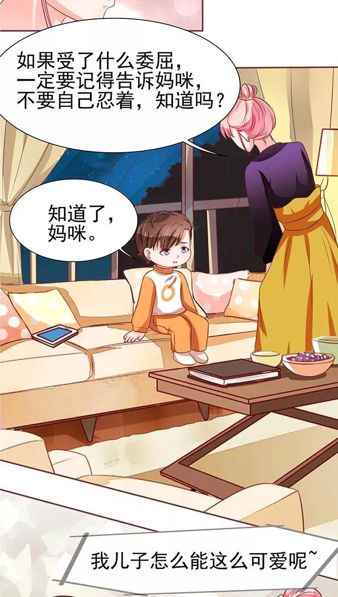 第74话 第13页