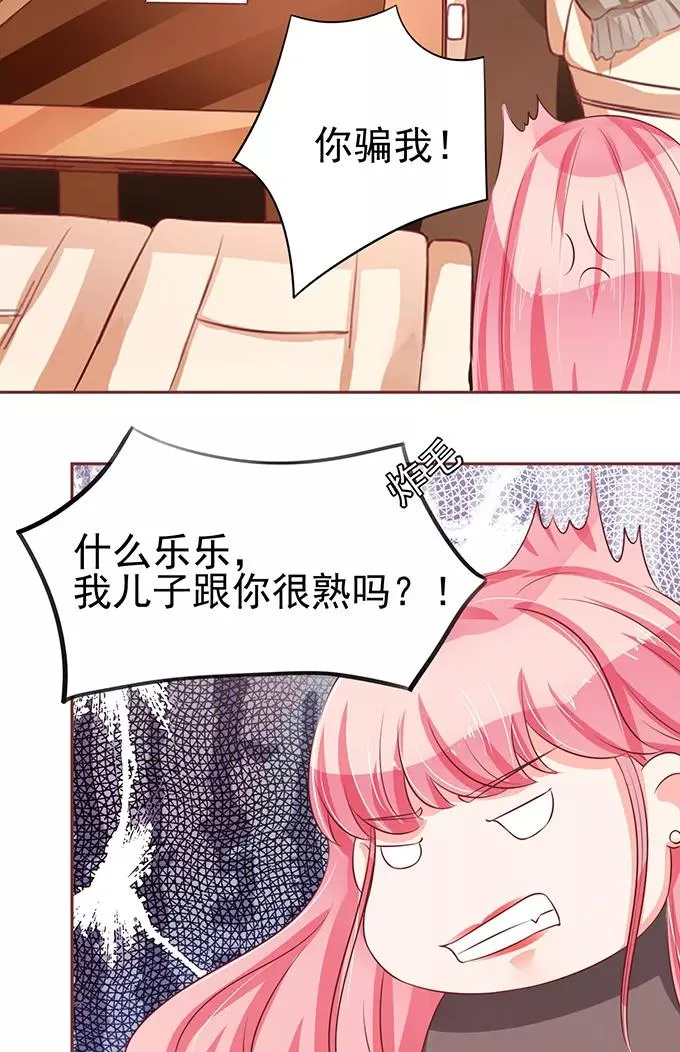 第75话 第14页
