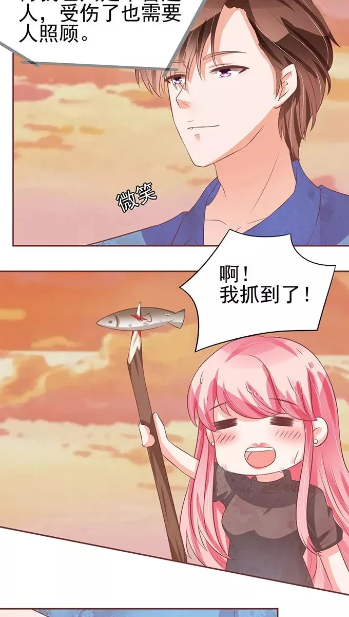 第77话 第13页
