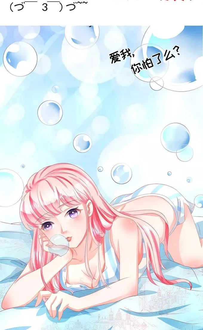 第77话 第26页