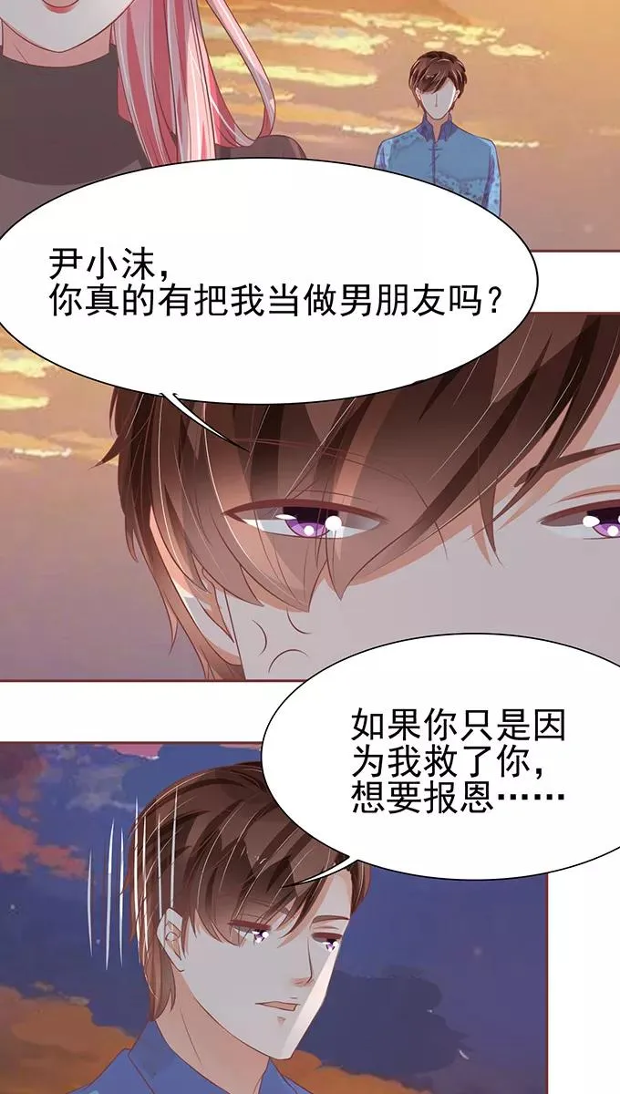 第78话 第3页