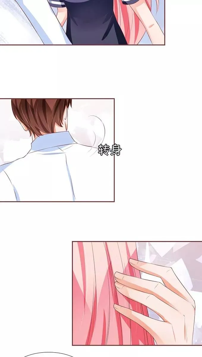 第81话 第6页