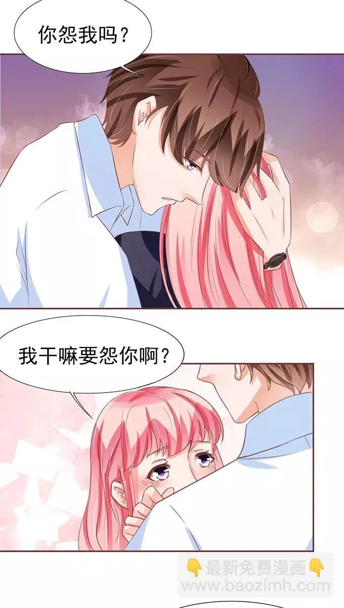 第81话 第7页