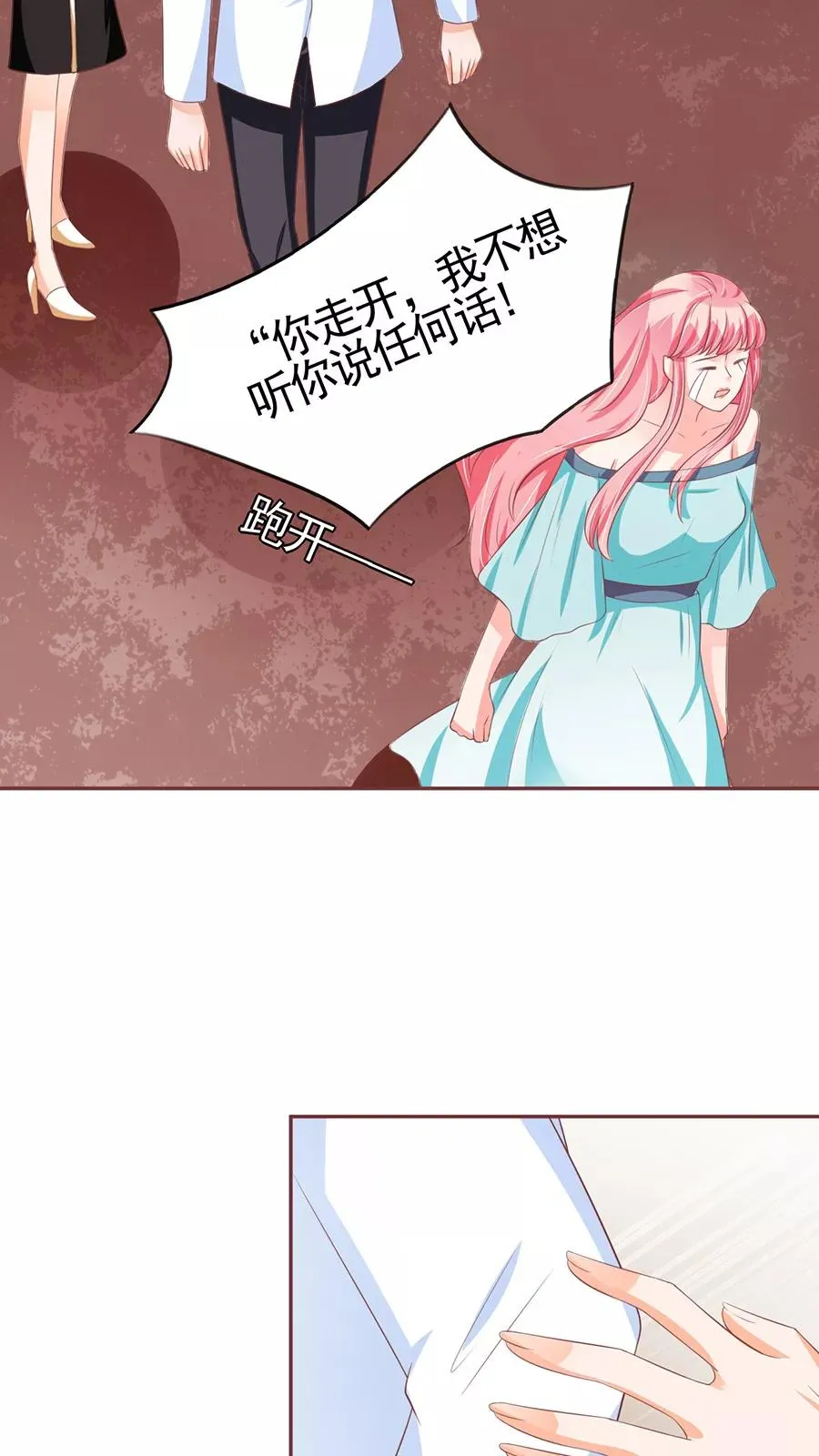 第85话 第15页