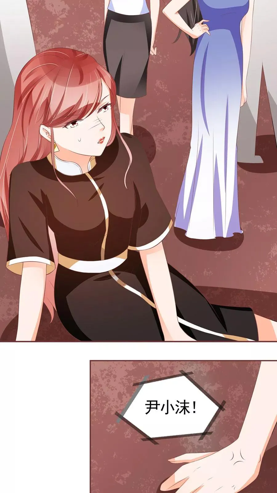第85话 第23页