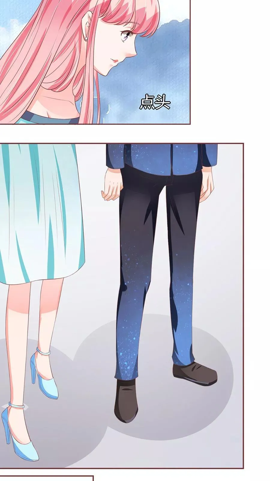 第86话 第18页