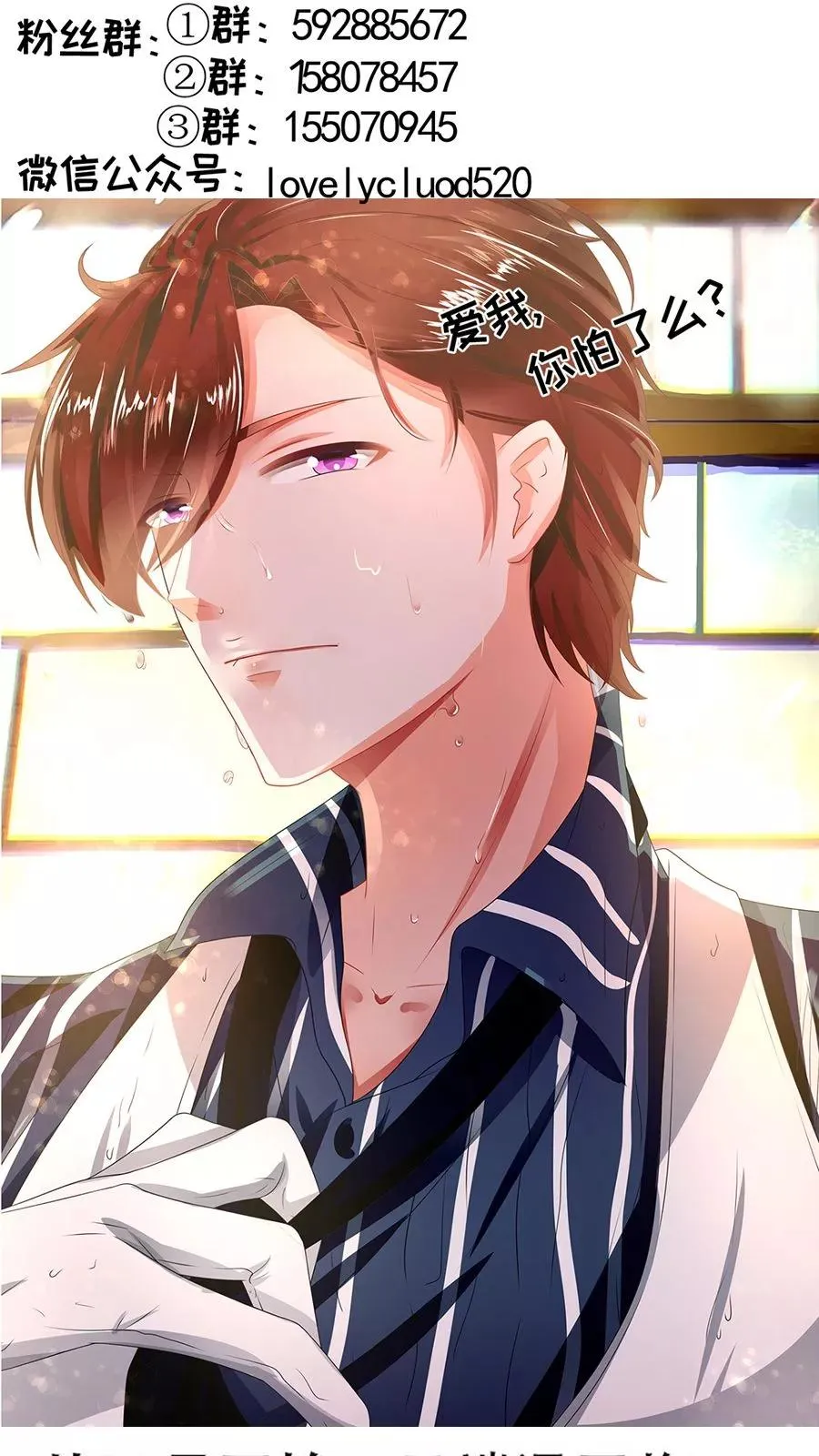 第86话 第26页