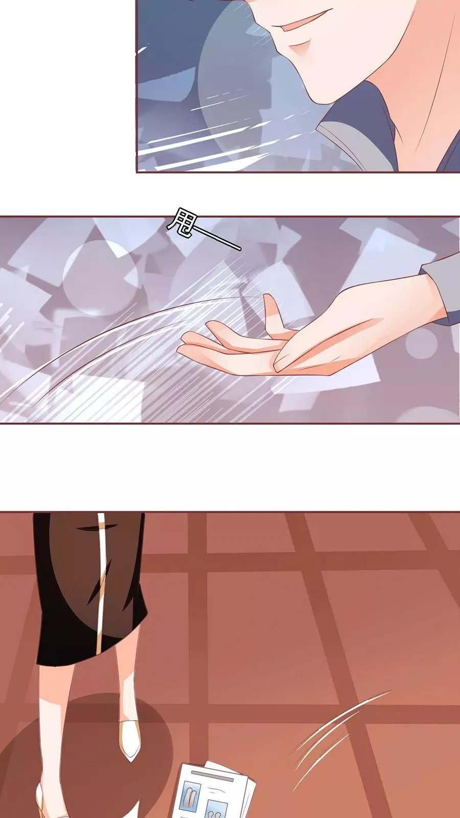 第87话 第23页