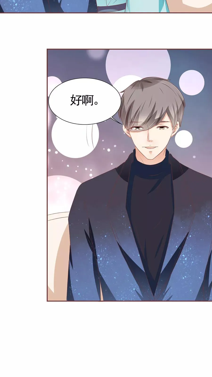 第88话 第24页