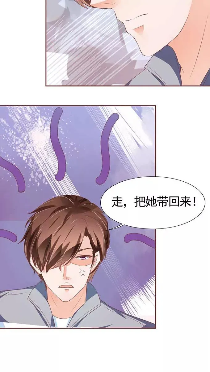 第89话 第23页